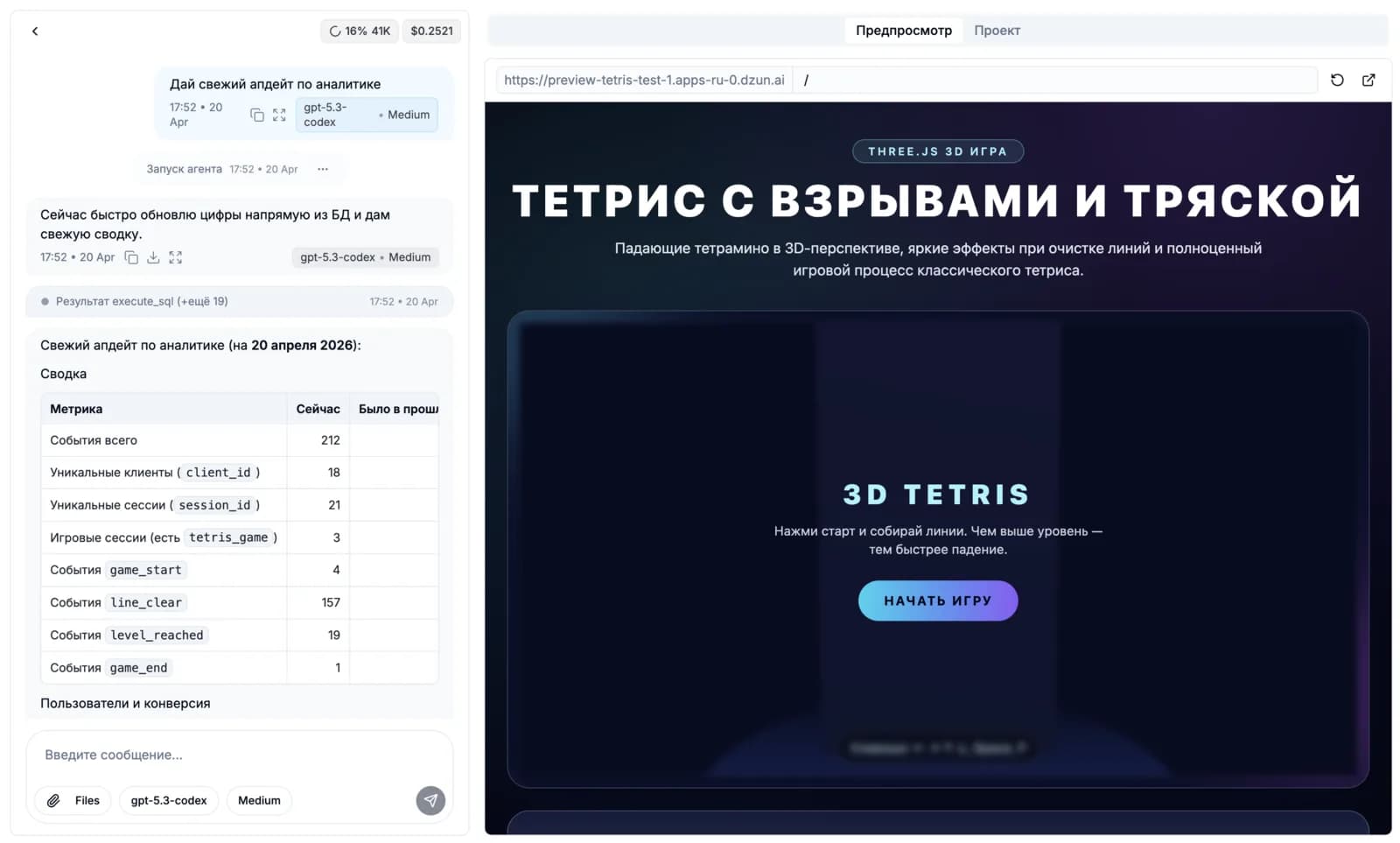 Отчёт по аналитике в Джун АИ для следующей продуктовой итерации